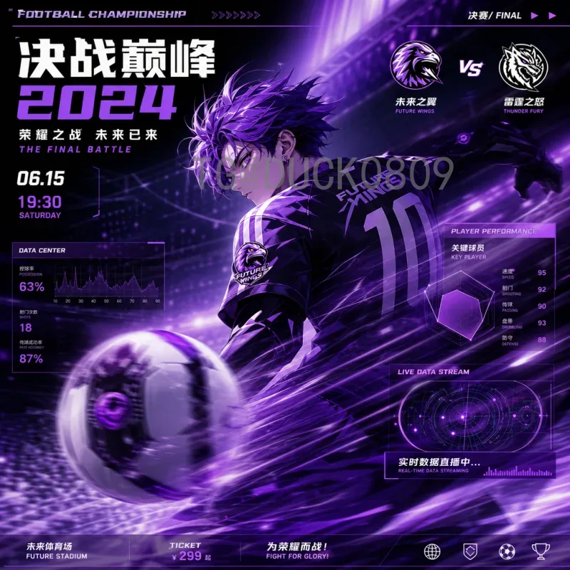 2026世界杯足球赛转播平台选择指南：官方渠道与观看体验全解析