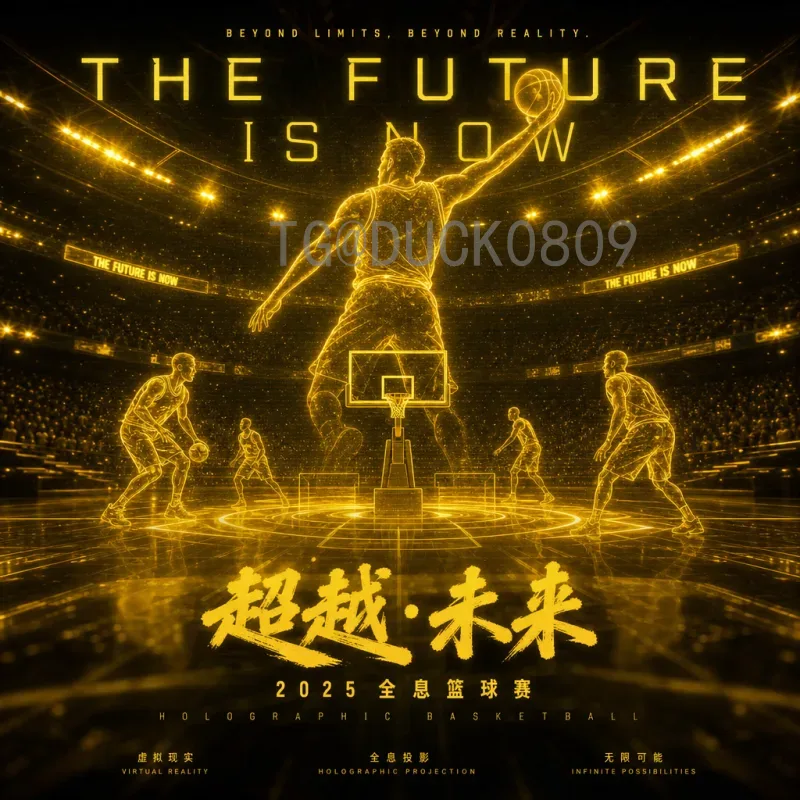 2026世界杯扩军利弊深度分析：规模扩大是福是祸？
