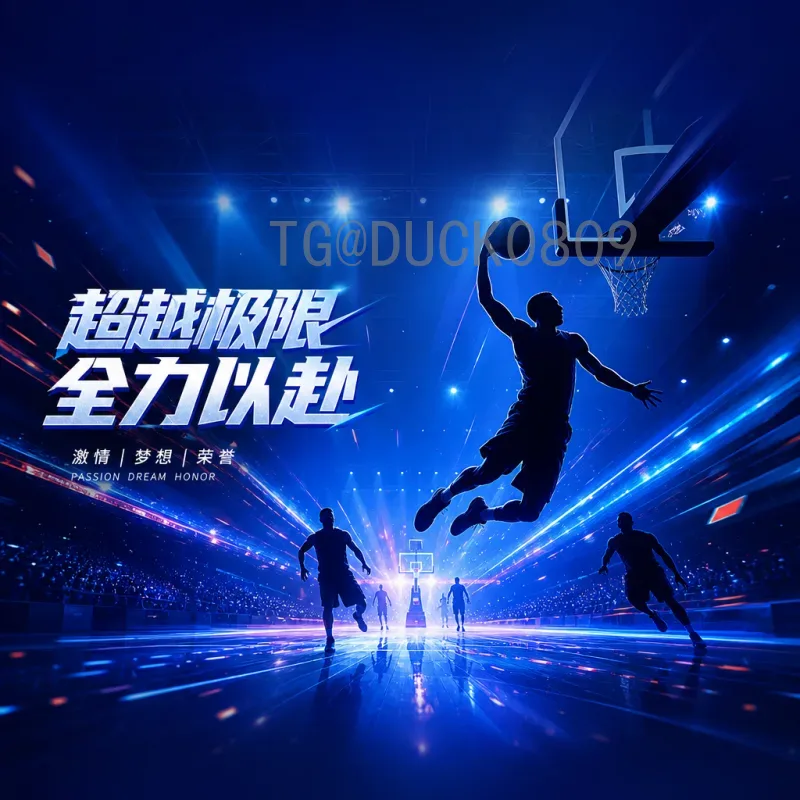 实时2026国际足联世界杯比赛场馆一览：主办城市与球场全解析