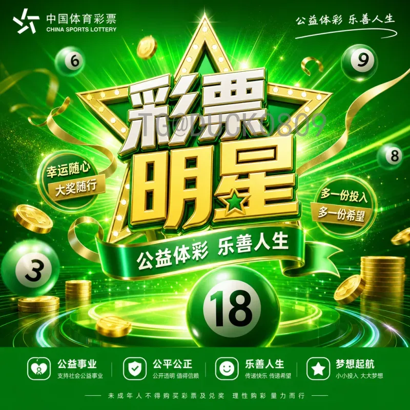 2026国际足联世界杯比赛直播入口：官方平台与观赛指南全解析