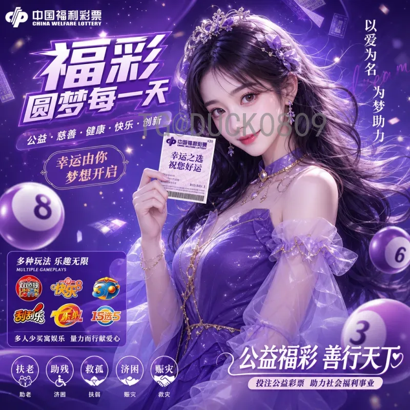 最新2026年美加墨世界杯小组赛赛程查询指南：全面了解赛程安排与查询方法
